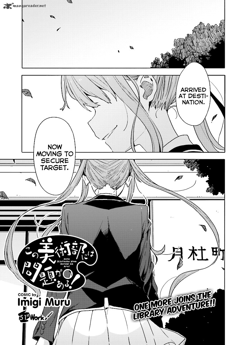 Kono Bijutsubu Ni Wa Mondai Ga Aru Chapter 51 Page 3