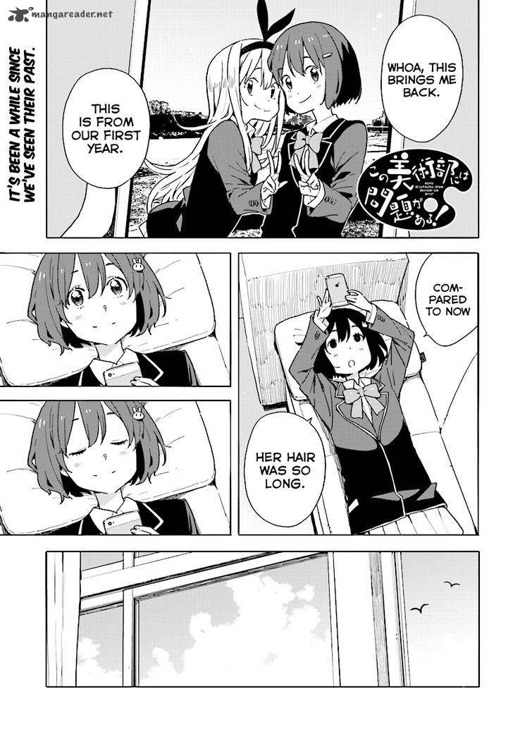 Kono Bijutsubu Ni Wa Mondai Ga Aru Chapter 52 Page 1