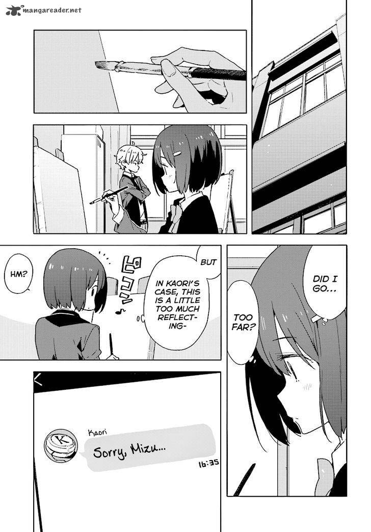 Kono Bijutsubu Ni Wa Mondai Ga Aru Chapter 52 Page 17