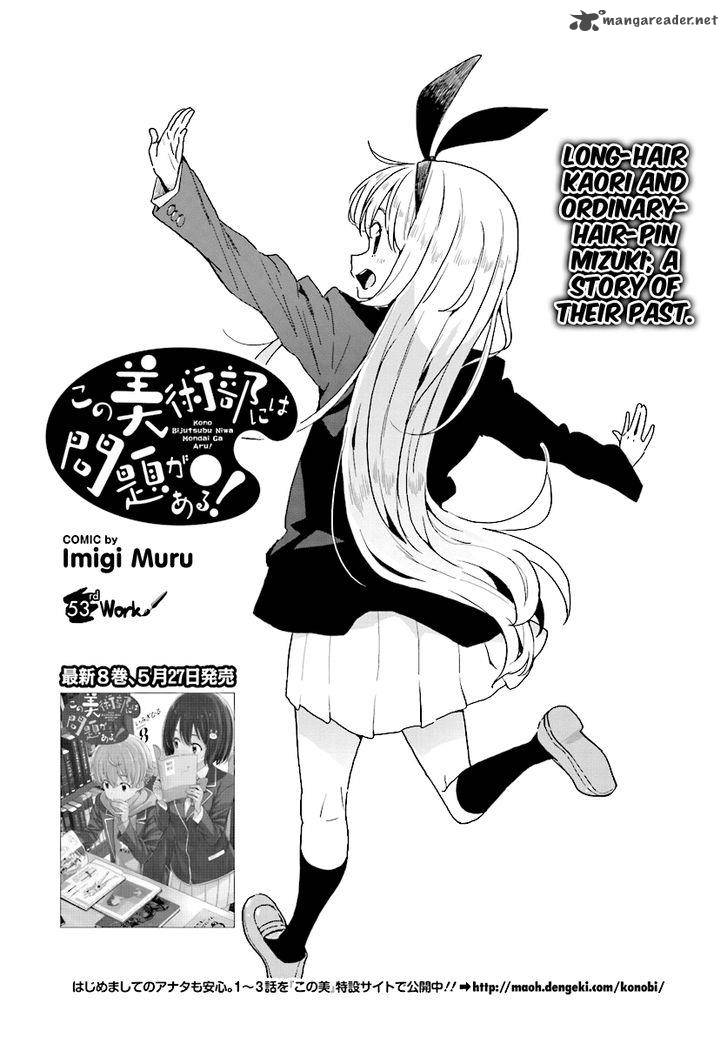 Kono Bijutsubu Ni Wa Mondai Ga Aru Chapter 52 Page 2