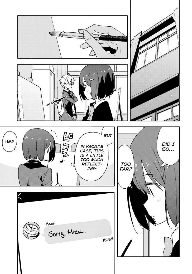 Kono Bijutsubu Ni Wa Mondai Ga Aru Chapter 53 Page 17