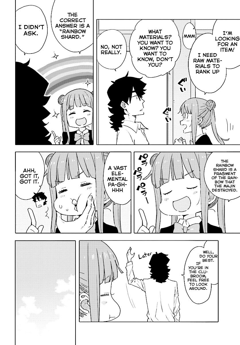 Kono Bijutsubu Ni Wa Mondai Ga Aru Chapter 54 Page 2