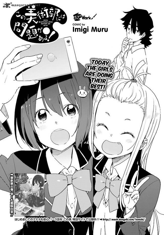 Kono Bijutsubu Ni Wa Mondai Ga Aru Chapter 57 Page 1