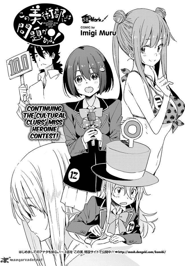 Kono Bijutsubu Ni Wa Mondai Ga Aru Chapter 58 Page 4