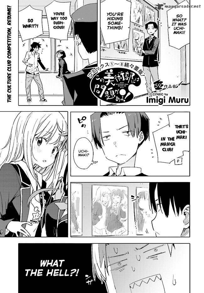 Kono Bijutsubu Ni Wa Mondai Ga Aru Chapter 59 Page 1