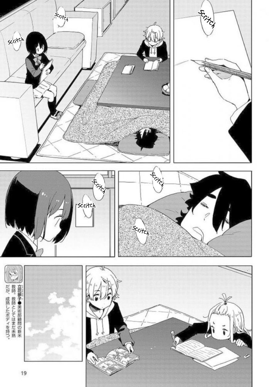 Kono Bijutsubu Ni Wa Mondai Ga Aru Chapter 62 Page 12