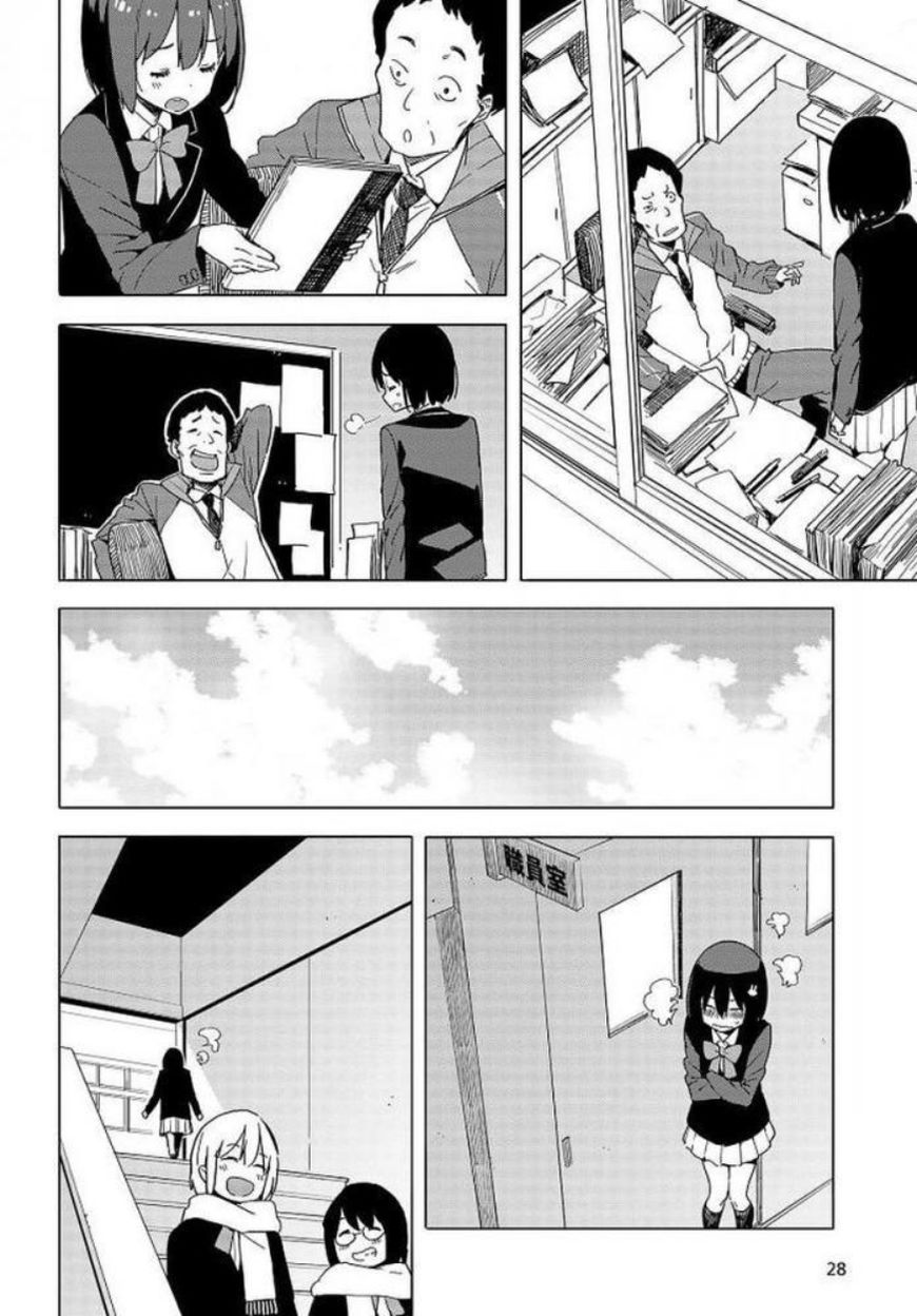 Kono Bijutsubu Ni Wa Mondai Ga Aru Chapter 62 Page 21