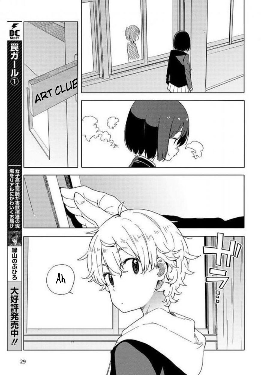 Kono Bijutsubu Ni Wa Mondai Ga Aru Chapter 62 Page 22