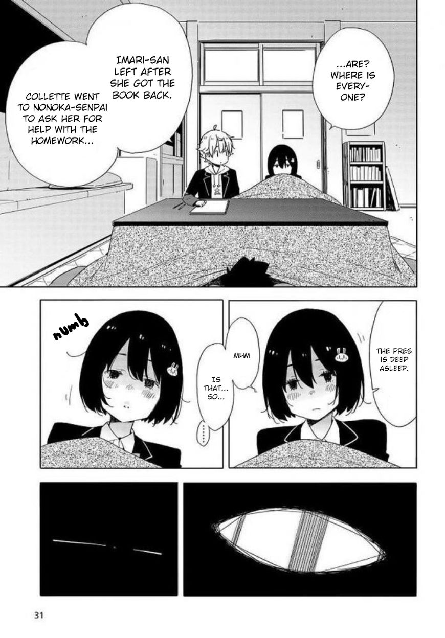 Kono Bijutsubu Ni Wa Mondai Ga Aru Chapter 62 Page 24