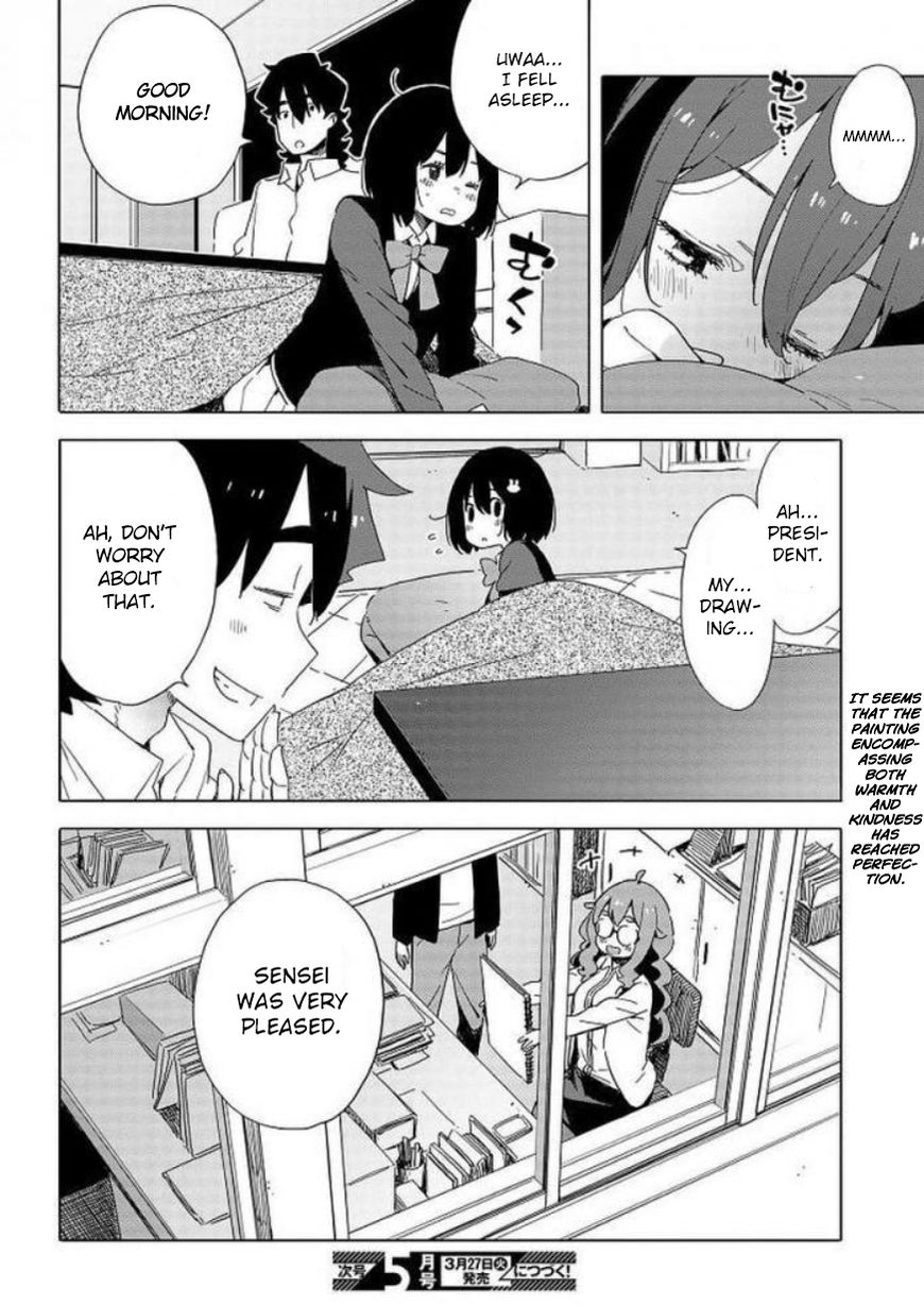 Kono Bijutsubu Ni Wa Mondai Ga Aru Chapter 62 Page 27