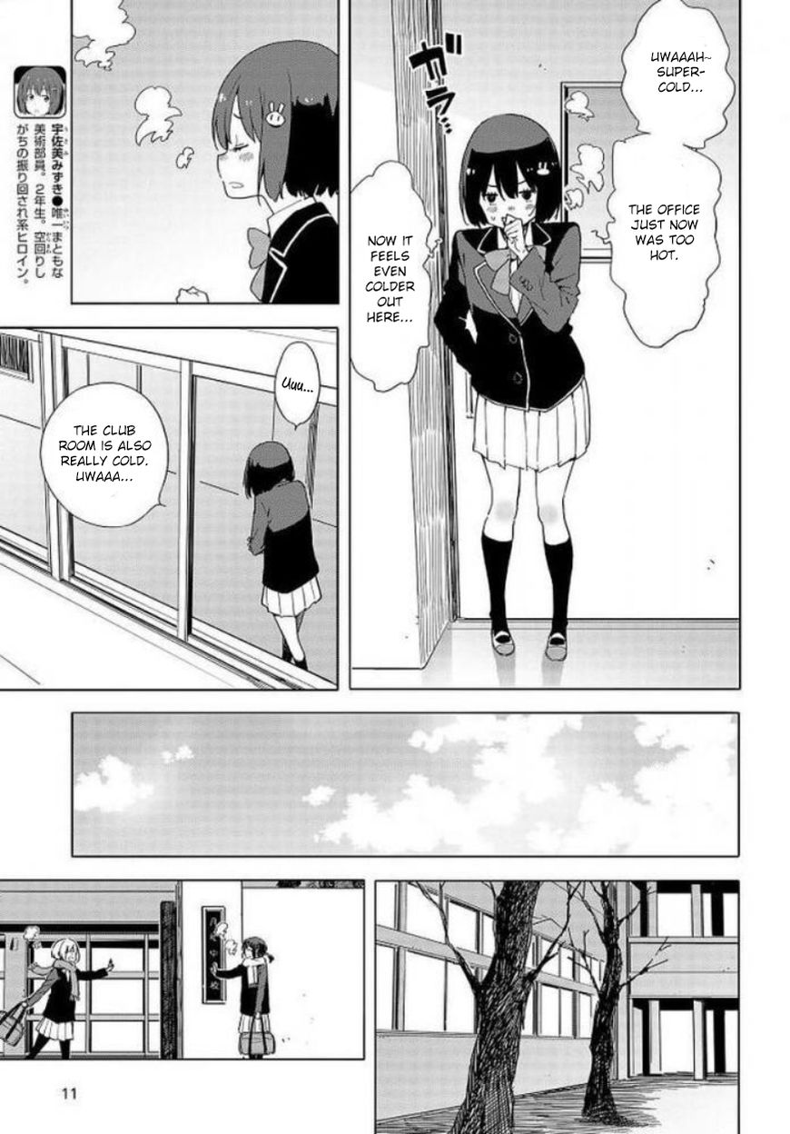 Kono Bijutsubu Ni Wa Mondai Ga Aru Chapter 62 Page 4