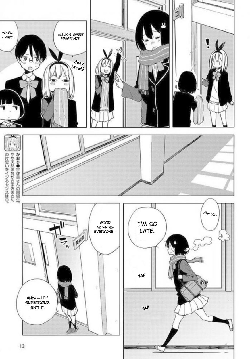 Kono Bijutsubu Ni Wa Mondai Ga Aru Chapter 62 Page 6