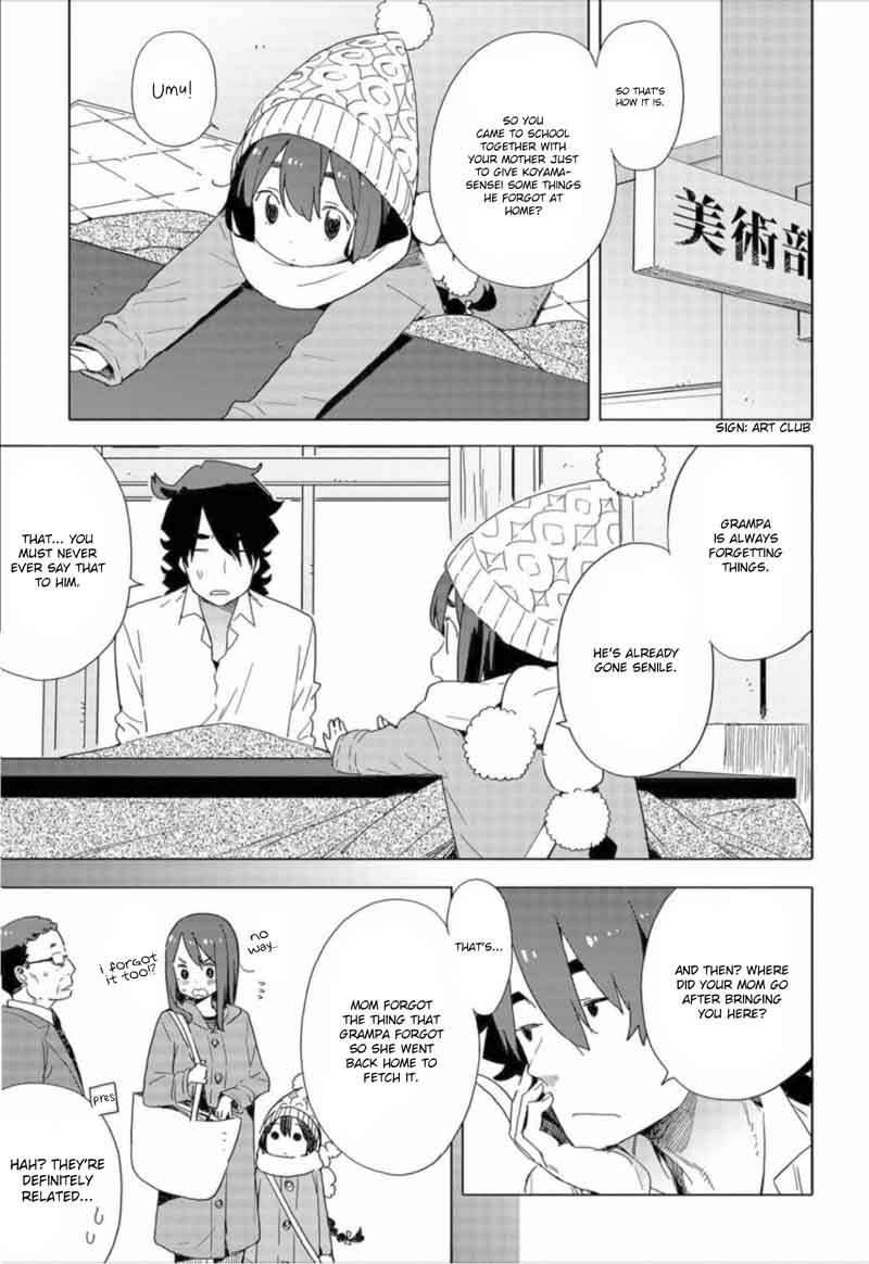 Kono Bijutsubu Ni Wa Mondai Ga Aru Chapter 63 Page 5