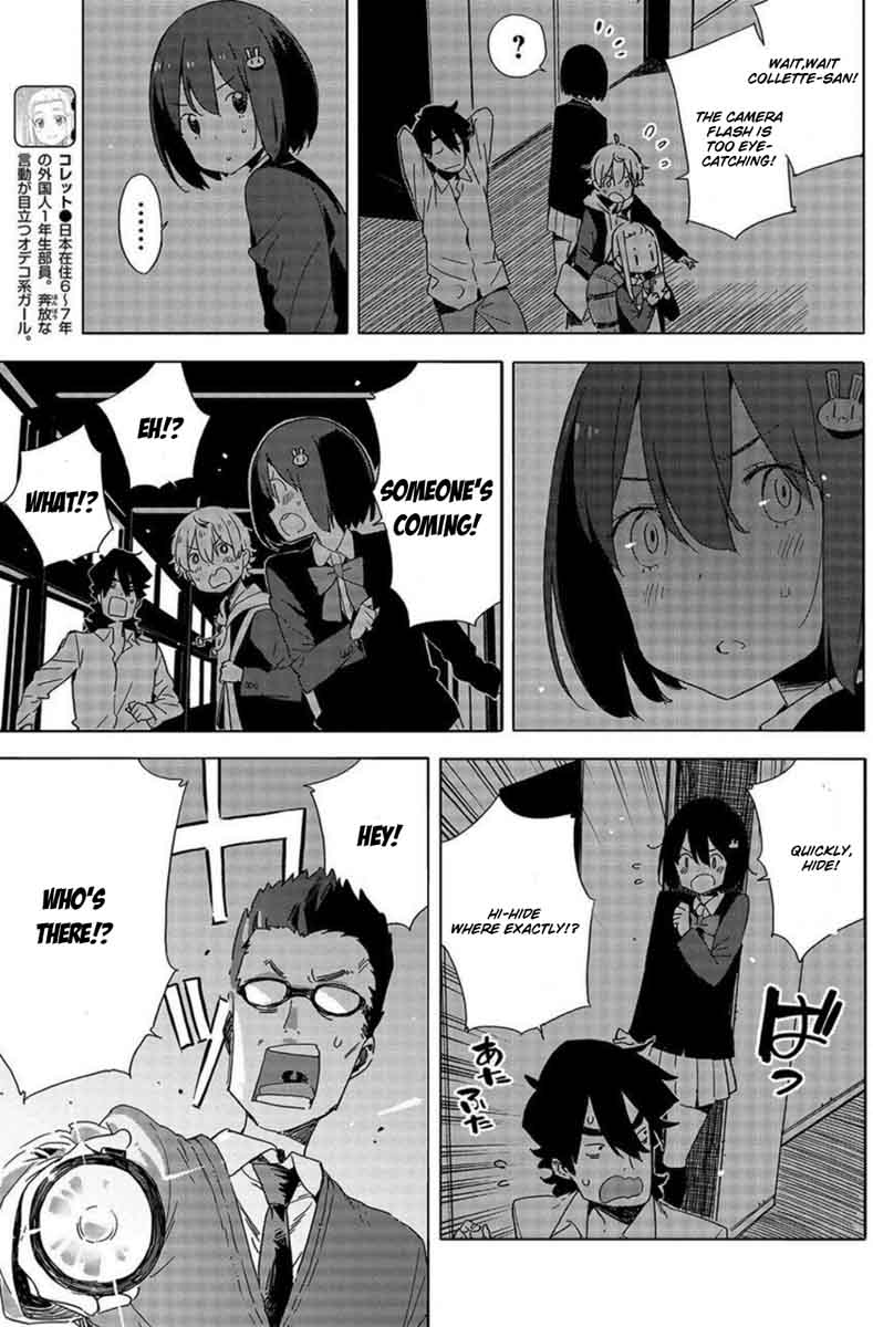 Kono Bijutsubu Ni Wa Mondai Ga Aru Chapter 64 Page 17