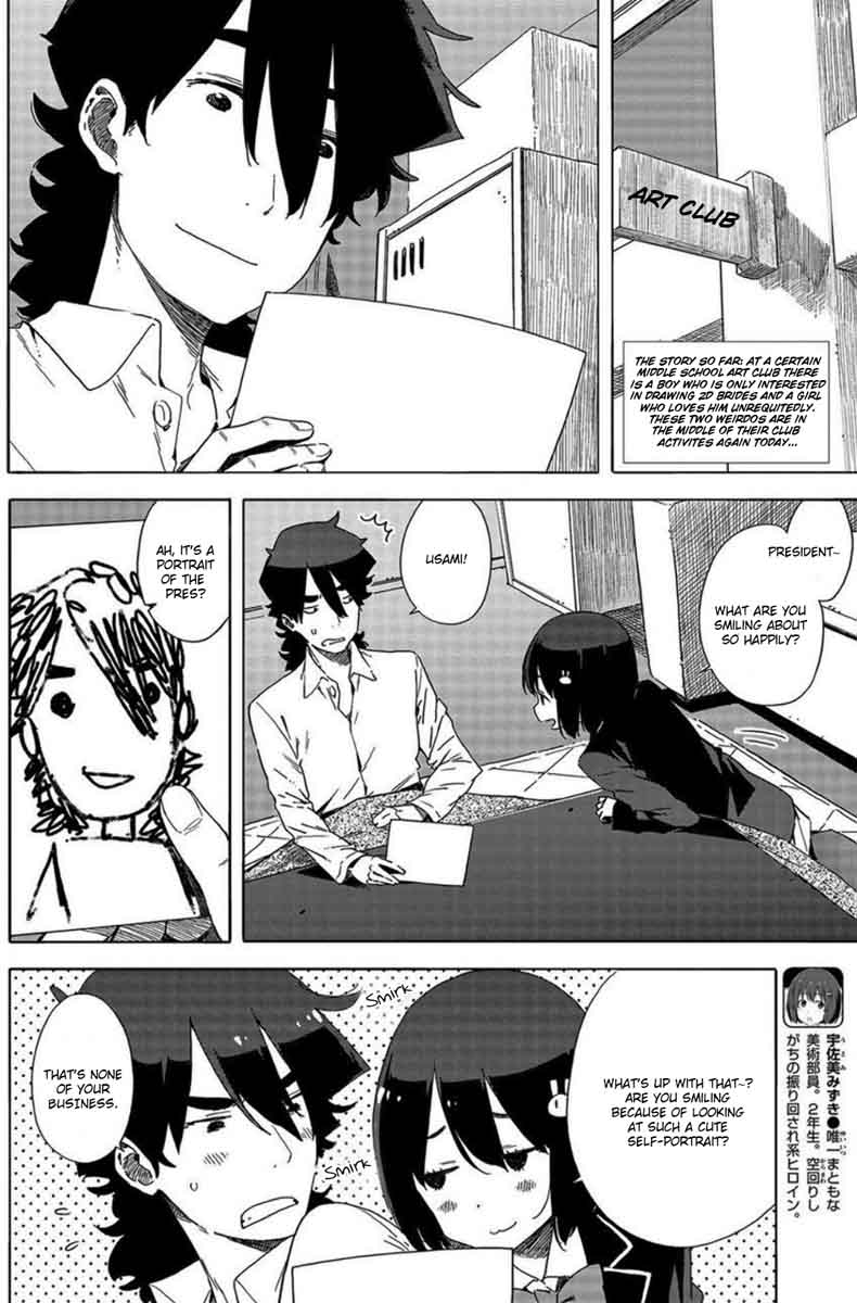 Kono Bijutsubu Ni Wa Mondai Ga Aru Chapter 64 Page 2