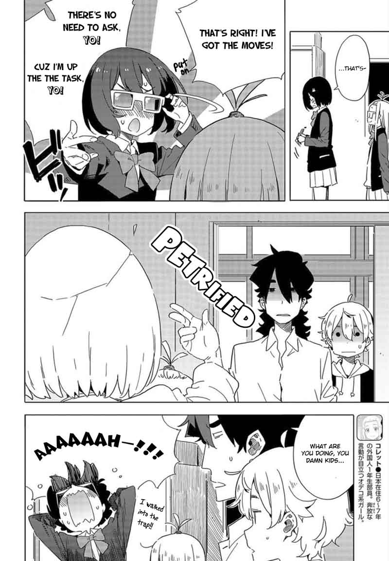 Kono Bijutsubu Ni Wa Mondai Ga Aru Chapter 65 Page 4