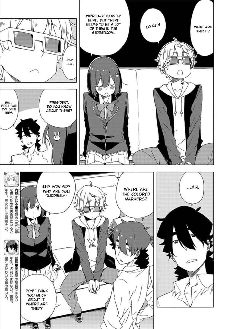 Kono Bijutsubu Ni Wa Mondai Ga Aru Chapter 65 Page 5