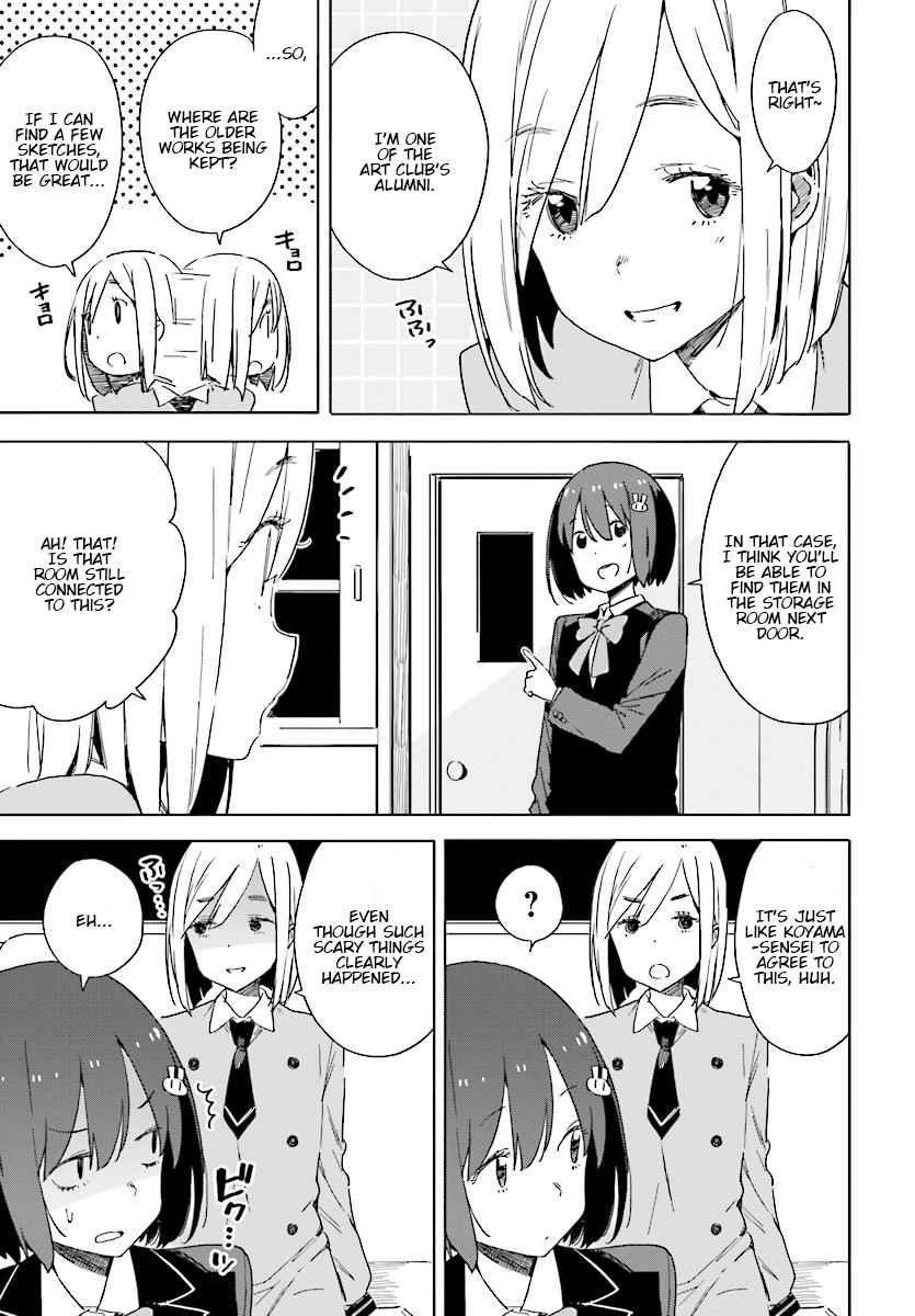 Kono Bijutsubu Ni Wa Mondai Ga Aru Chapter 67 Page 15