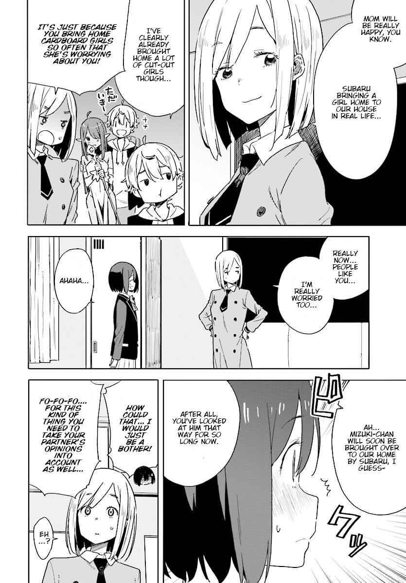 Kono Bijutsubu Ni Wa Mondai Ga Aru Chapter 67 Page 24