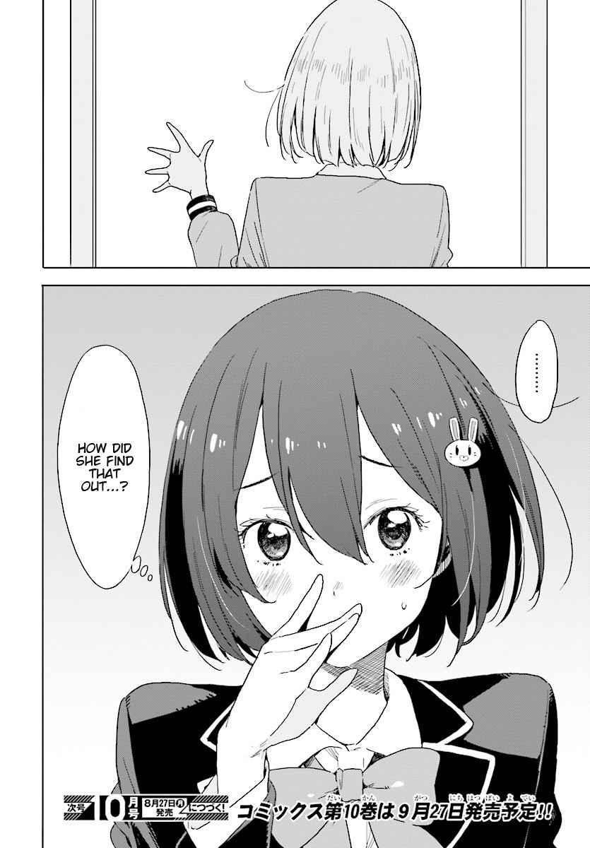 Kono Bijutsubu Ni Wa Mondai Ga Aru Chapter 67 Page 32