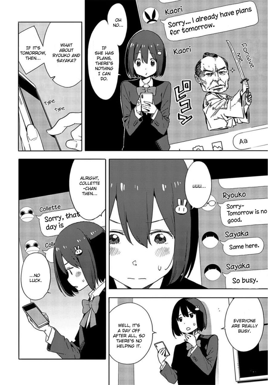 Kono Bijutsubu Ni Wa Mondai Ga Aru Chapter 69 Page 12