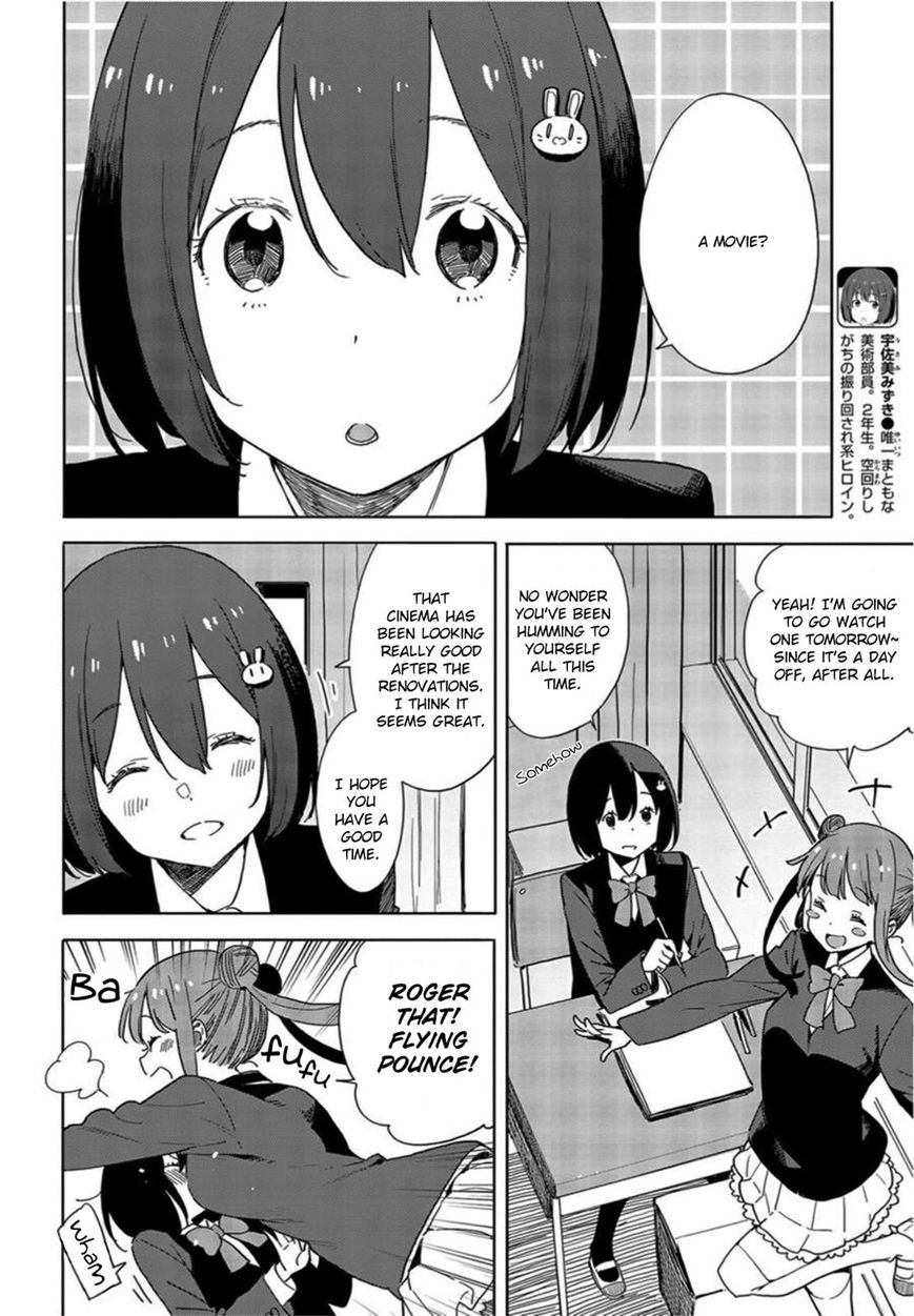 Kono Bijutsubu Ni Wa Mondai Ga Aru Chapter 69 Page 4