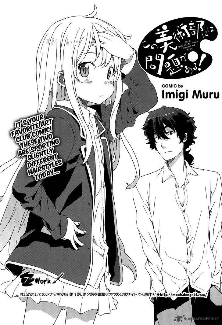 Kono Bijutsubu Ni Wa Mondai Ga Aru Chapter 7 Page 1