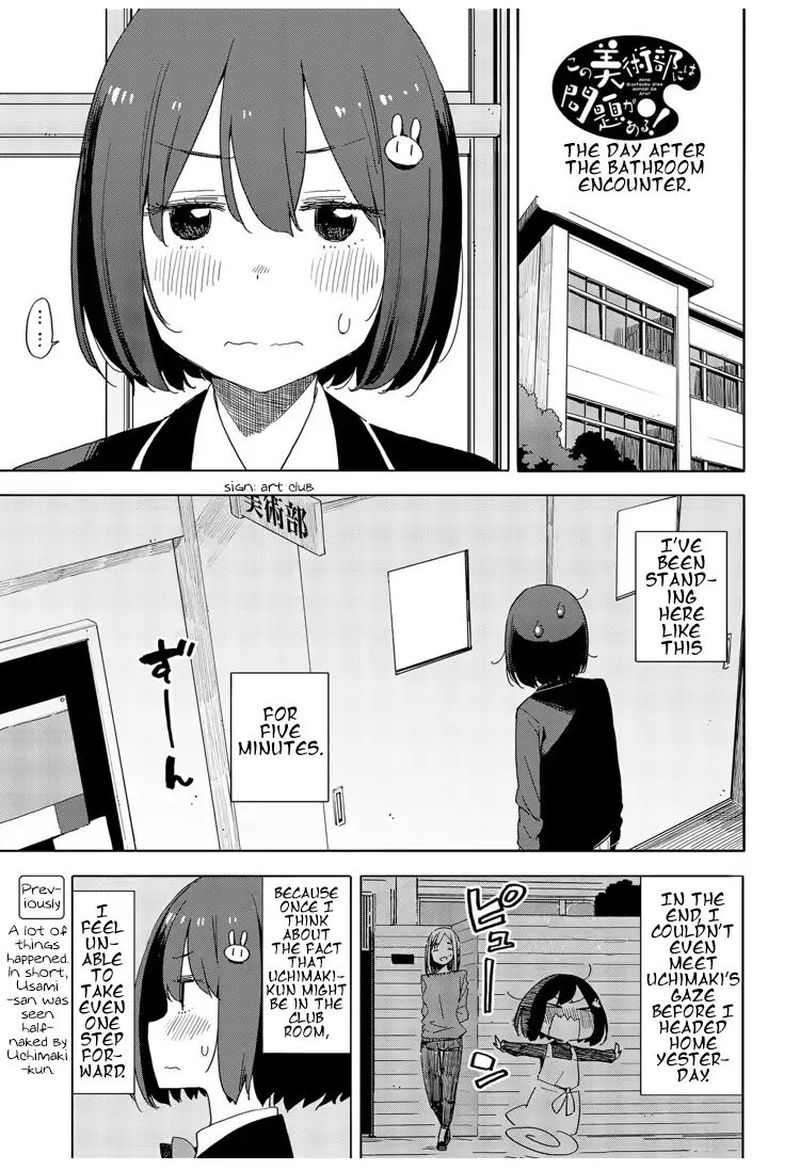 Kono Bijutsubu Ni Wa Mondai Ga Aru Chapter 72 Page 1