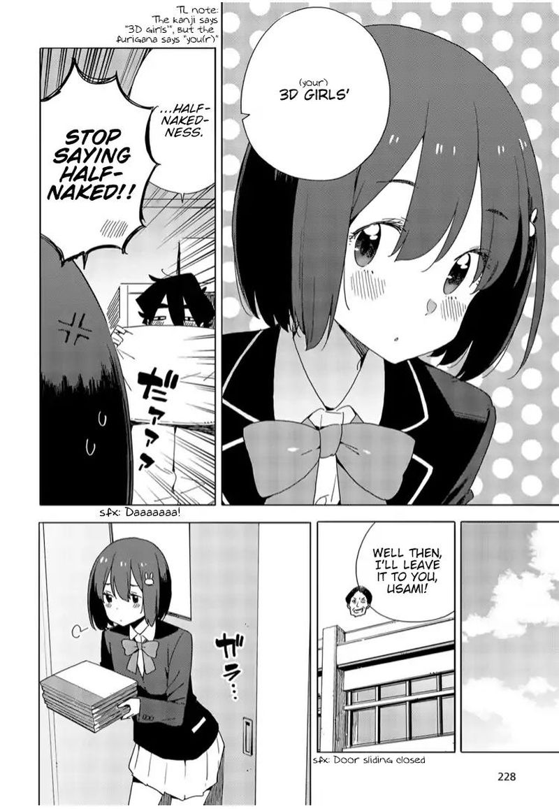 Kono Bijutsubu Ni Wa Mondai Ga Aru Chapter 72 Page 12