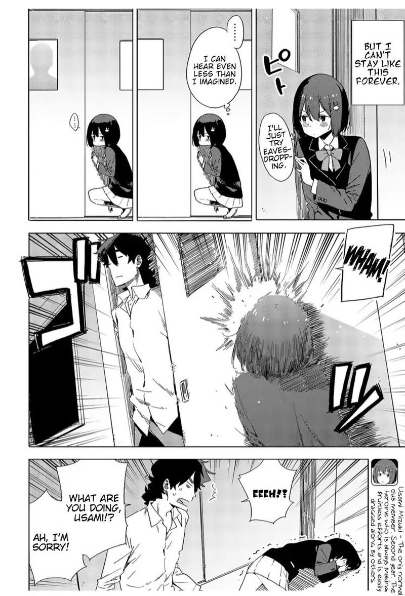 Kono Bijutsubu Ni Wa Mondai Ga Aru Chapter 72 Page 2