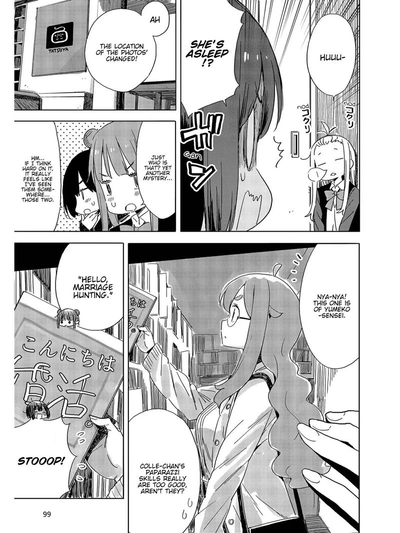 Kono Bijutsubu Ni Wa Mondai Ga Aru Chapter 73 Page 11