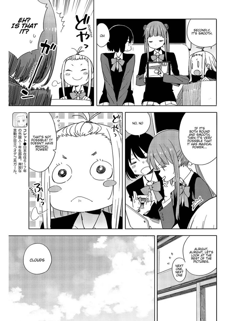 Kono Bijutsubu Ni Wa Mondai Ga Aru Chapter 73 Page 3