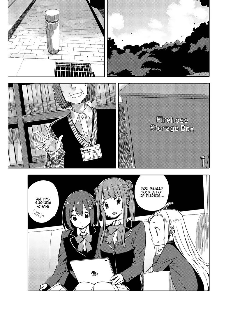 Kono Bijutsubu Ni Wa Mondai Ga Aru Chapter 73 Page 5