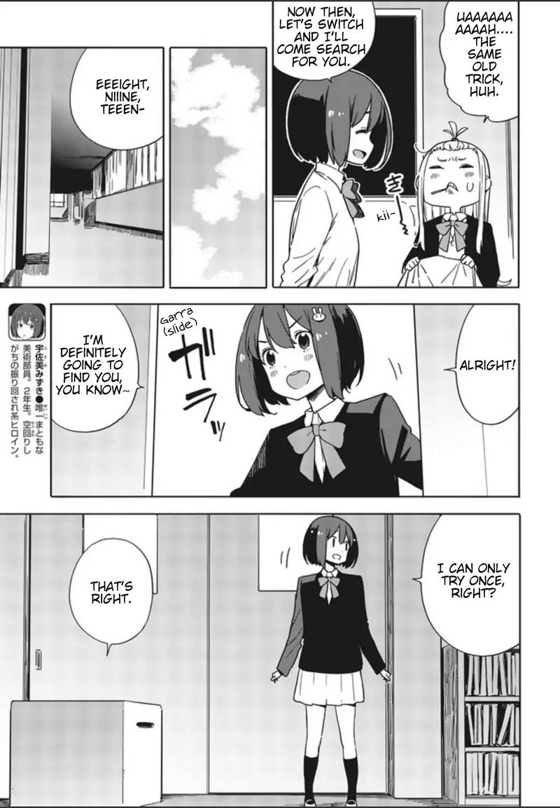 Kono Bijutsubu Ni Wa Mondai Ga Aru Chapter 75 Page 5