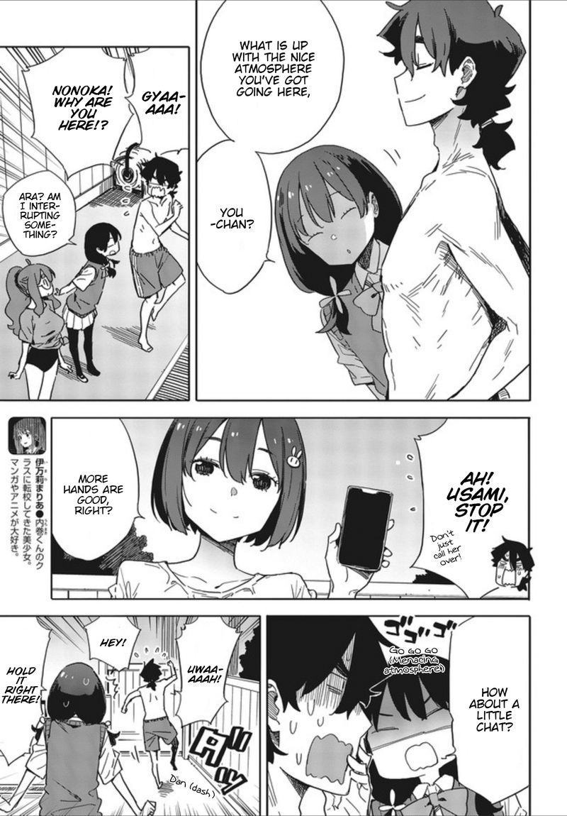 Kono Bijutsubu Ni Wa Mondai Ga Aru Chapter 77 Page 13