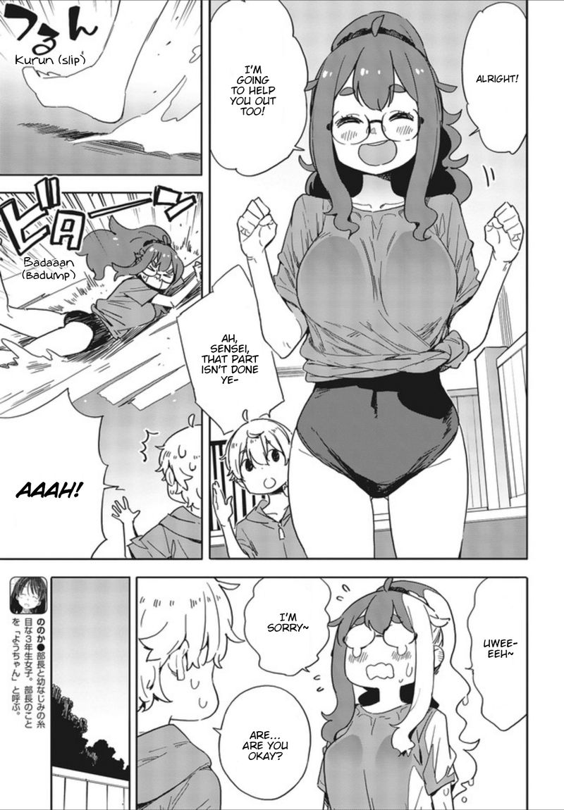 Kono Bijutsubu Ni Wa Mondai Ga Aru Chapter 77 Page 17