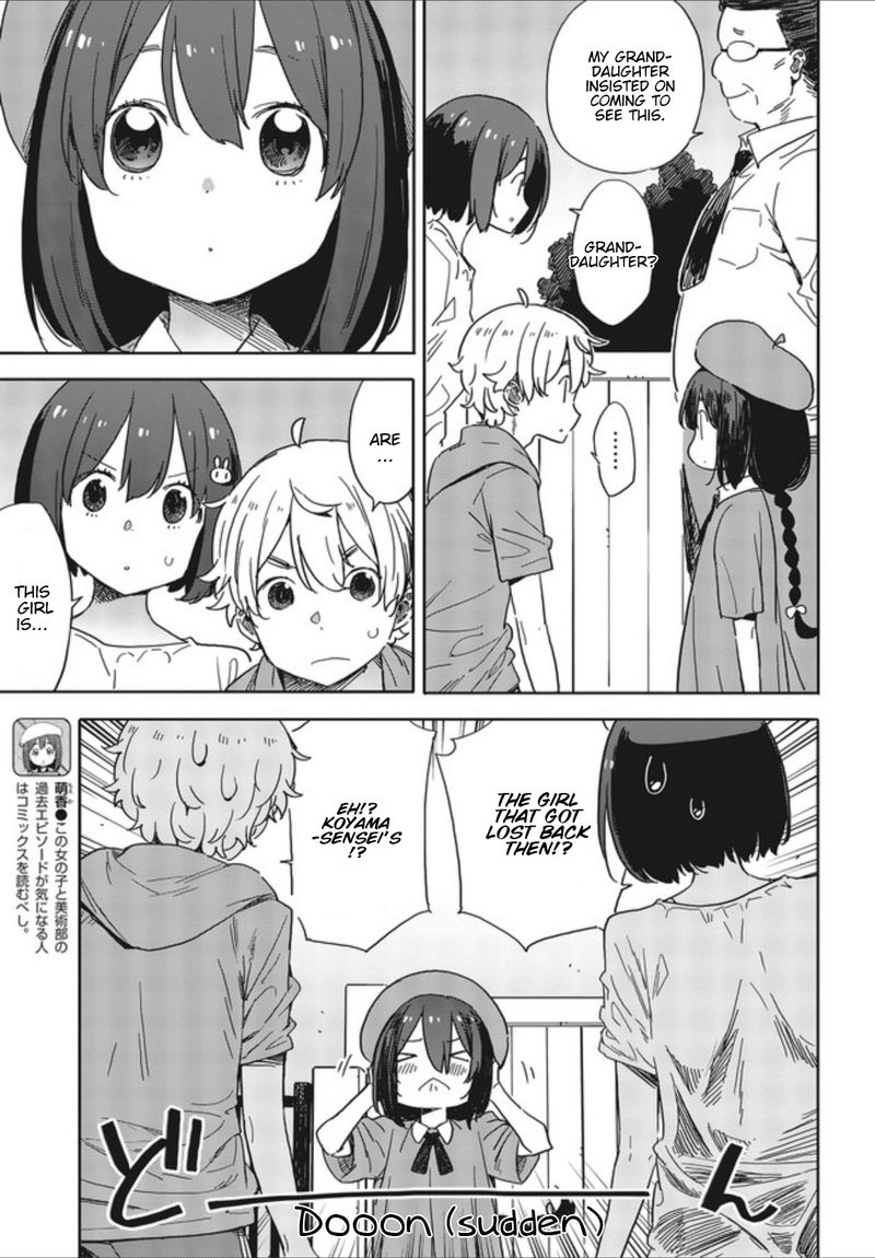 Kono Bijutsubu Ni Wa Mondai Ga Aru Chapter 77 Page 25