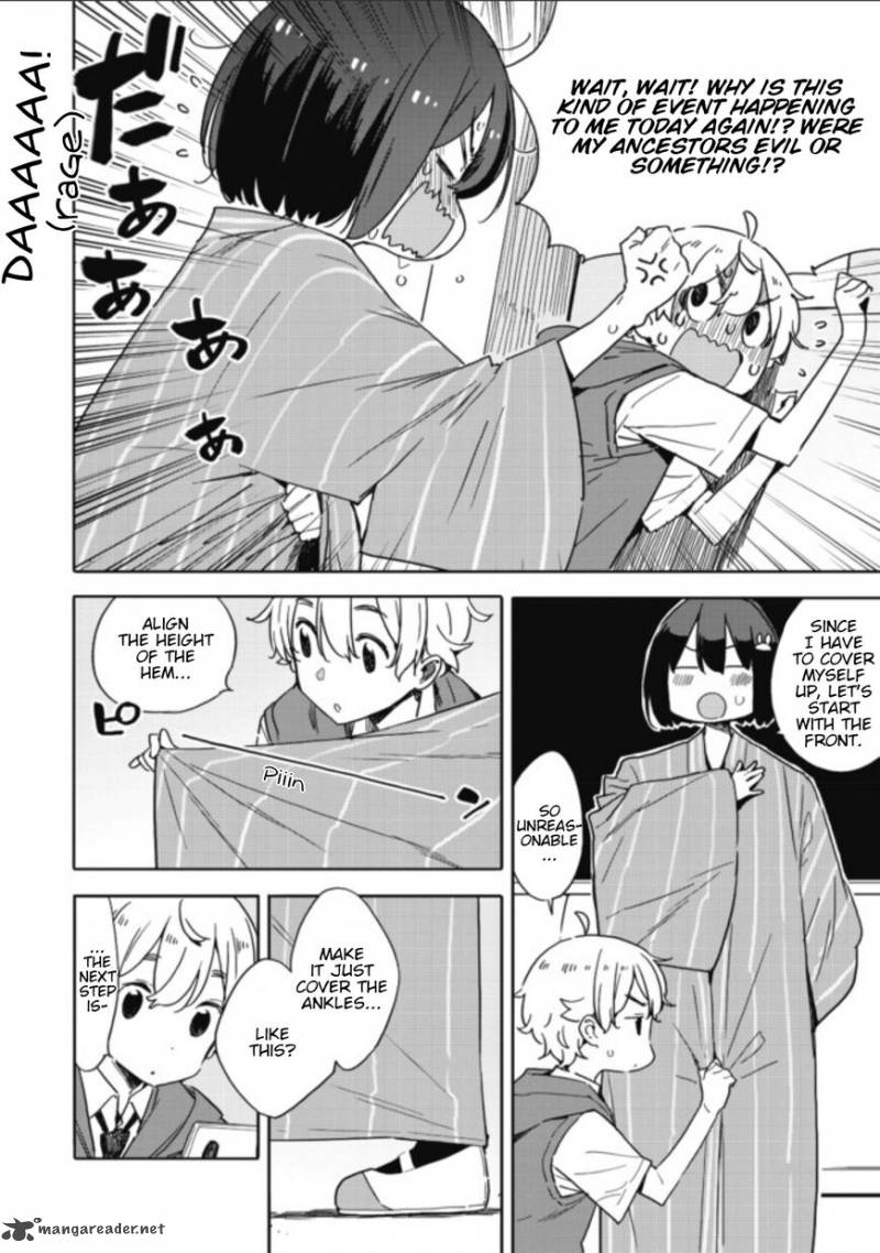 Kono Bijutsubu Ni Wa Mondai Ga Aru Chapter 78 Page 12