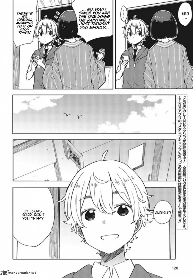 Kono Bijutsubu Ni Wa Mondai Ga Aru Chapter 78 Page 16