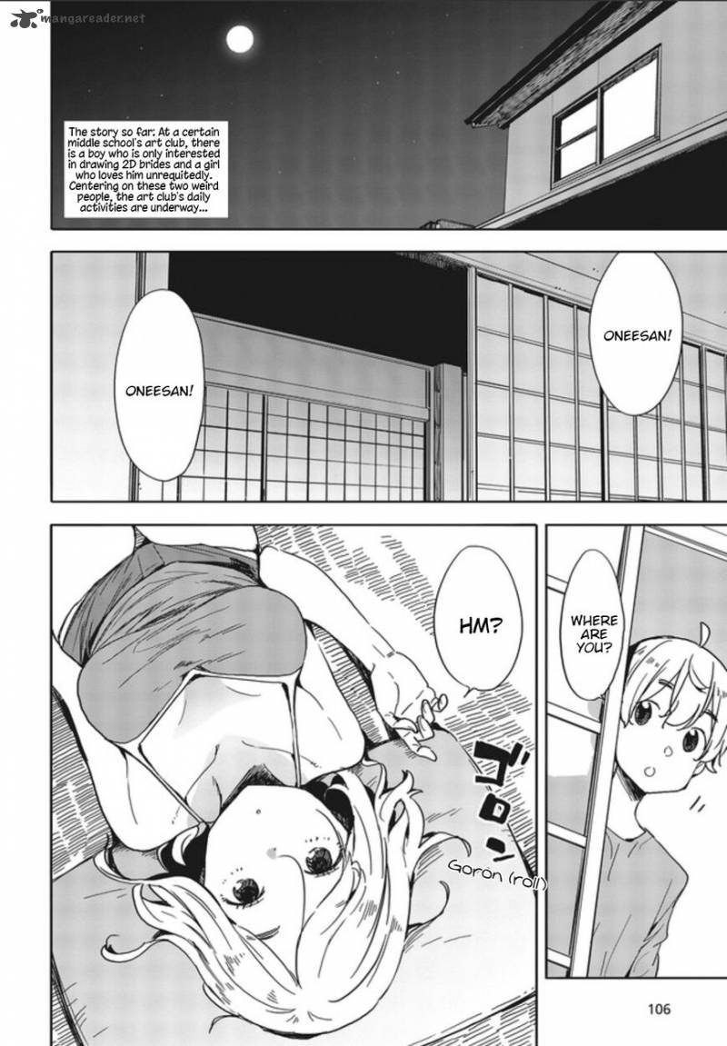 Kono Bijutsubu Ni Wa Mondai Ga Aru Chapter 78 Page 2