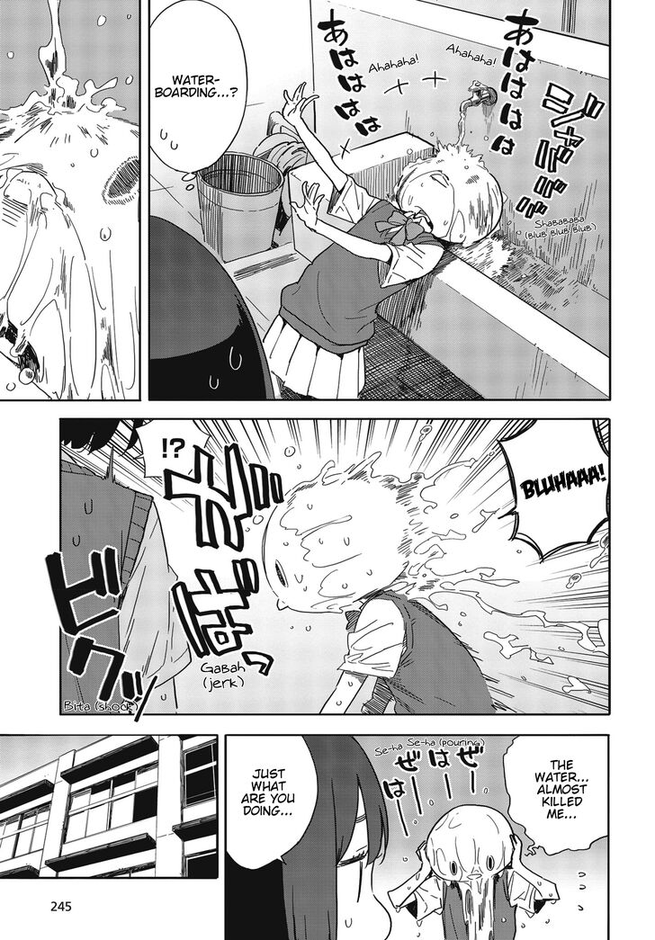 Kono Bijutsubu Ni Wa Mondai Ga Aru Chapter 79 Page 13