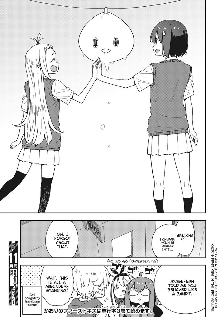 Kono Bijutsubu Ni Wa Mondai Ga Aru Chapter 79 Page 19