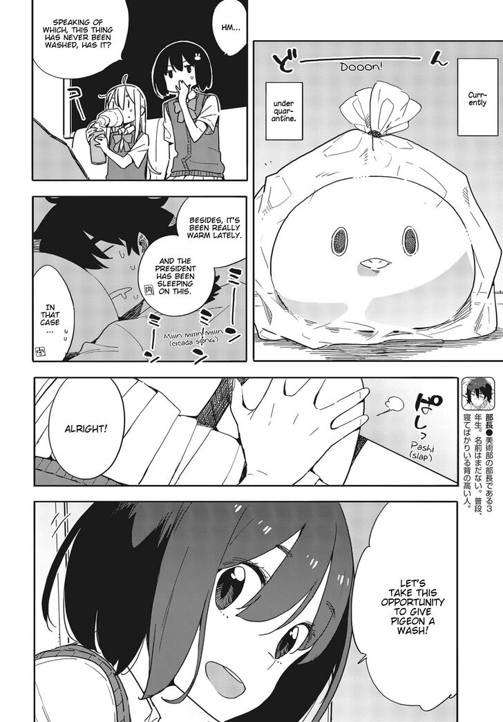 Kono Bijutsubu Ni Wa Mondai Ga Aru Chapter 79 Page 6