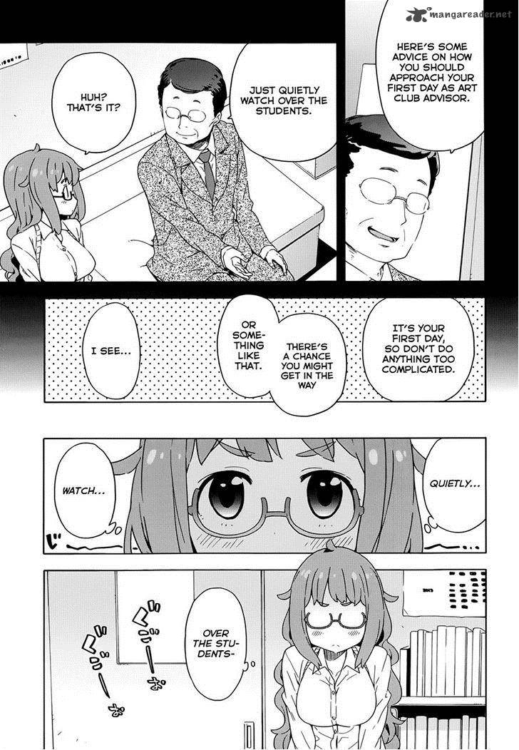 Kono Bijutsubu Ni Wa Mondai Ga Aru Chapter 8 Page 13