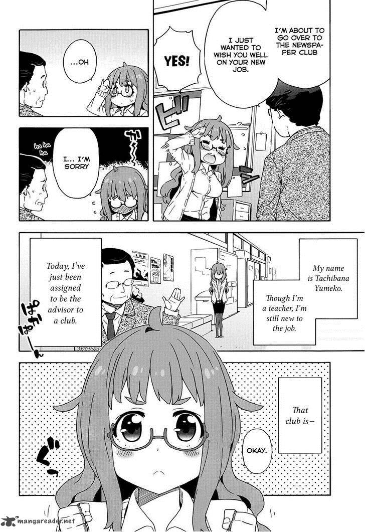 Kono Bijutsubu Ni Wa Mondai Ga Aru Chapter 8 Page 2