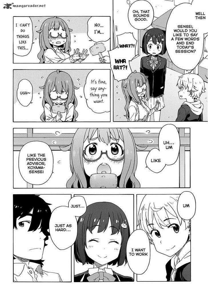 Kono Bijutsubu Ni Wa Mondai Ga Aru Chapter 8 Page 28