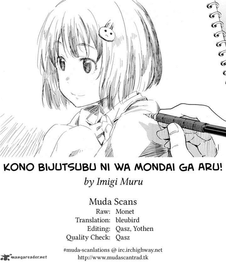 Kono Bijutsubu Ni Wa Mondai Ga Aru Chapter 8 Page 31