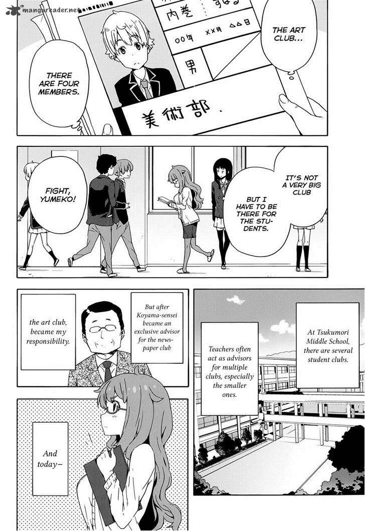 Kono Bijutsubu Ni Wa Mondai Ga Aru Chapter 8 Page 4