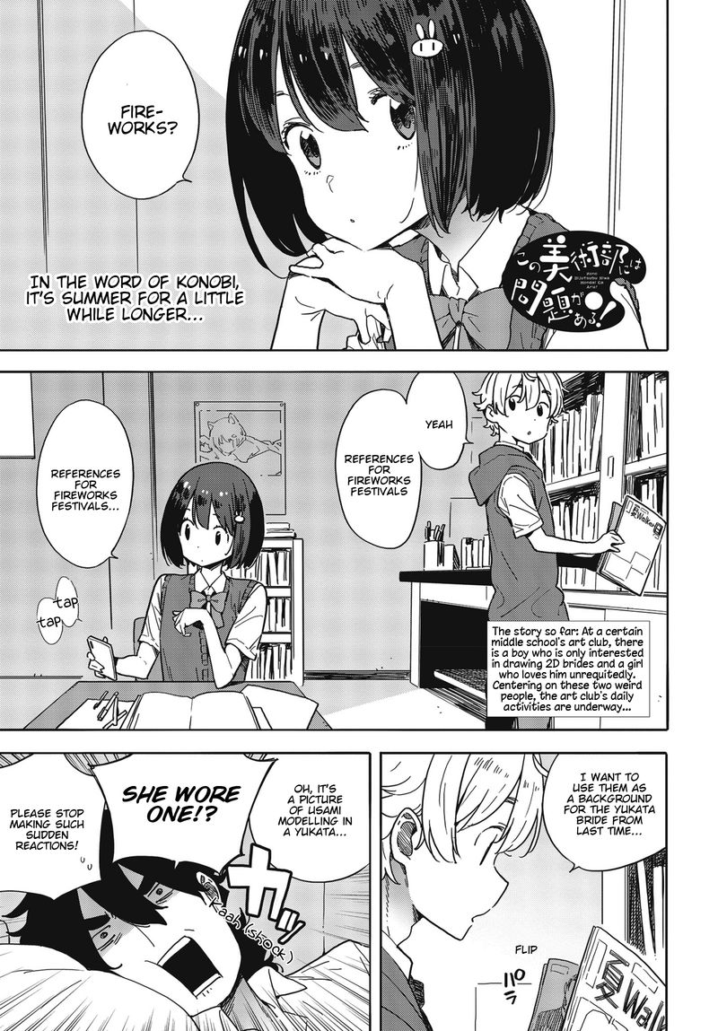 Kono Bijutsubu Ni Wa Mondai Ga Aru Chapter 80 Page 1