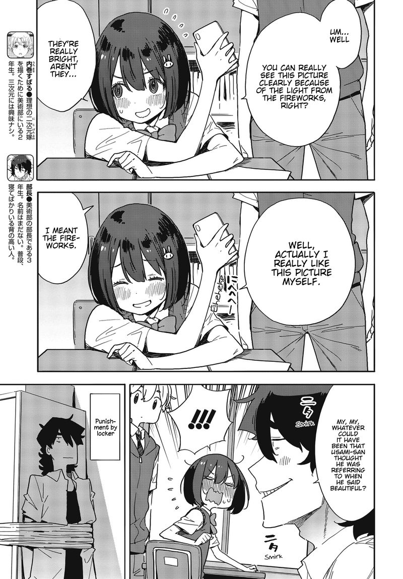 Kono Bijutsubu Ni Wa Mondai Ga Aru Chapter 80 Page 3